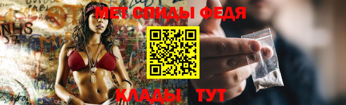 Кимры  АМФЕТАМИН Розовый  Вход с VPN 