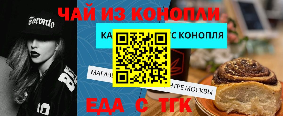 Кимры  Еда ТГК марихуана  Вход с VPN 
