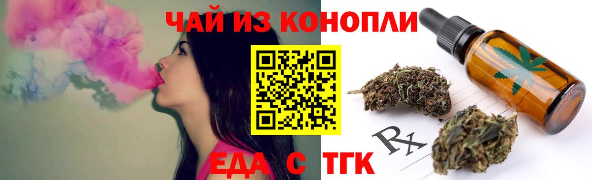 Canna-Cookies марихуана Кимры