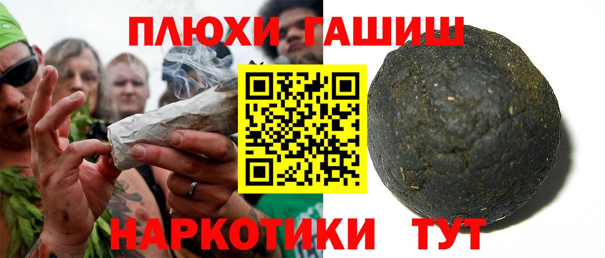 ГАШИШ Ice-O-Lator  Гашиш  Кимры  Вход с VPN  ГАШИШ Ice-O-Lator 