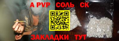 кокаин премиум Бийск