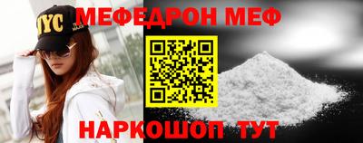 прущие крисы Беслан