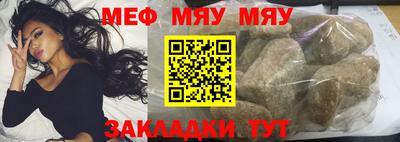 прущие крисы Беслан