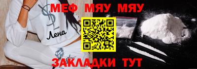 кокаин премиум Бийск