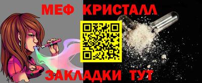 прущие крисы Беслан