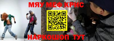 прущие крисы Беслан