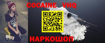 первитин Берёзовский