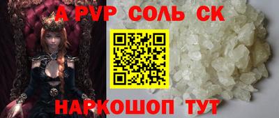 кокаин премиум Бийск
