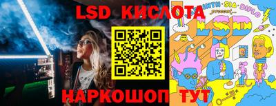 кокаин премиум Бийск