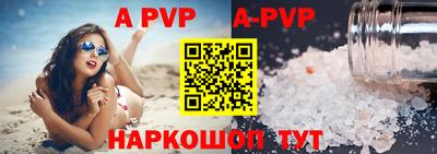 прущие крисы Беслан