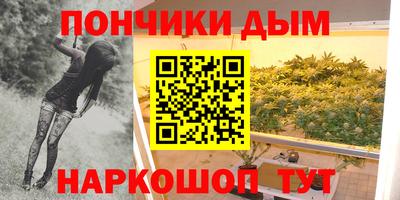 прущие крисы Беслан