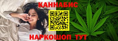 кокаин премиум Бийск