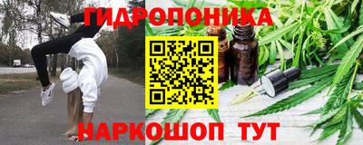 кокаин премиум Бийск