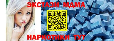 прущие крисы Беслан