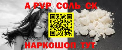 первитин Берёзовский