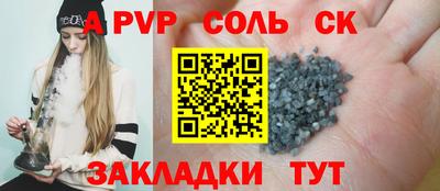 первитин Берёзовский