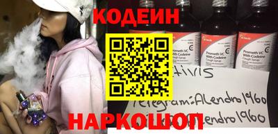кокаин премиум Бийск