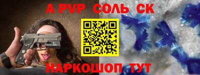 первитин Берёзовский