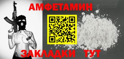 кокаин премиум Бийск