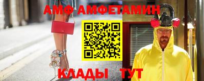 прущие крисы Беслан