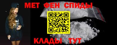 первитин Берёзовский