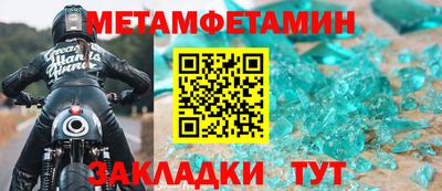 прущие крисы Беслан