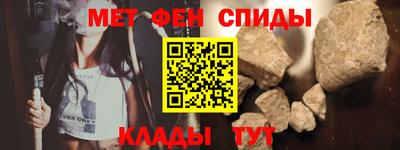 кокаин премиум Бийск