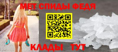 кокаин премиум Бийск