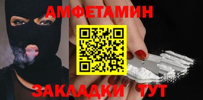 кокаин премиум Бийск