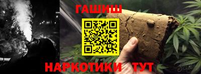 прущие крисы Беслан