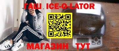 прущие крисы Беслан