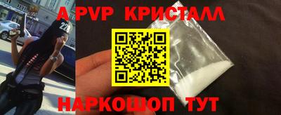 прущие крисы Беслан