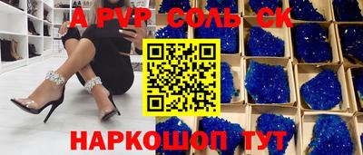 первитин Берёзовский