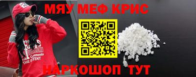 кокаин премиум Бийск