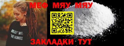 прущие крисы Беслан