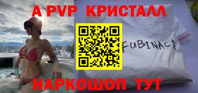 прущие крисы Беслан