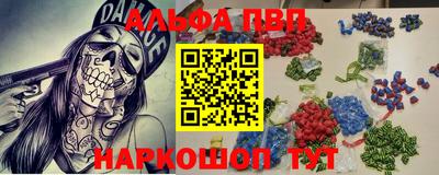 прущие крисы Беслан