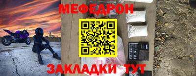 кокаин премиум Бийск
