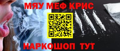 кокаин премиум Бийск