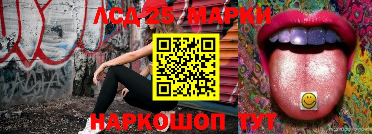 ЛСД экстази ecstasy Кимры