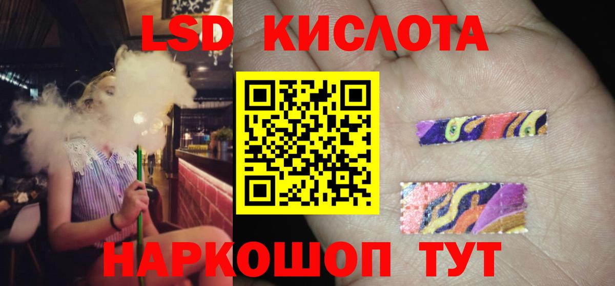 Кимры  ЛСД экстази  Вход с VPN  Лсд 25 экстази ecstasy 