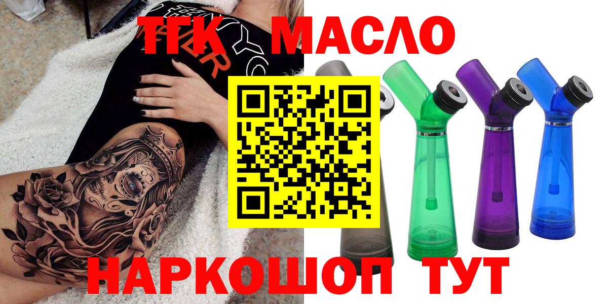 МЕФ кристаллы  Кимры  Кокаин  Меф  Каннабис  Вход с VPN  Конопля  ГАШИШ 