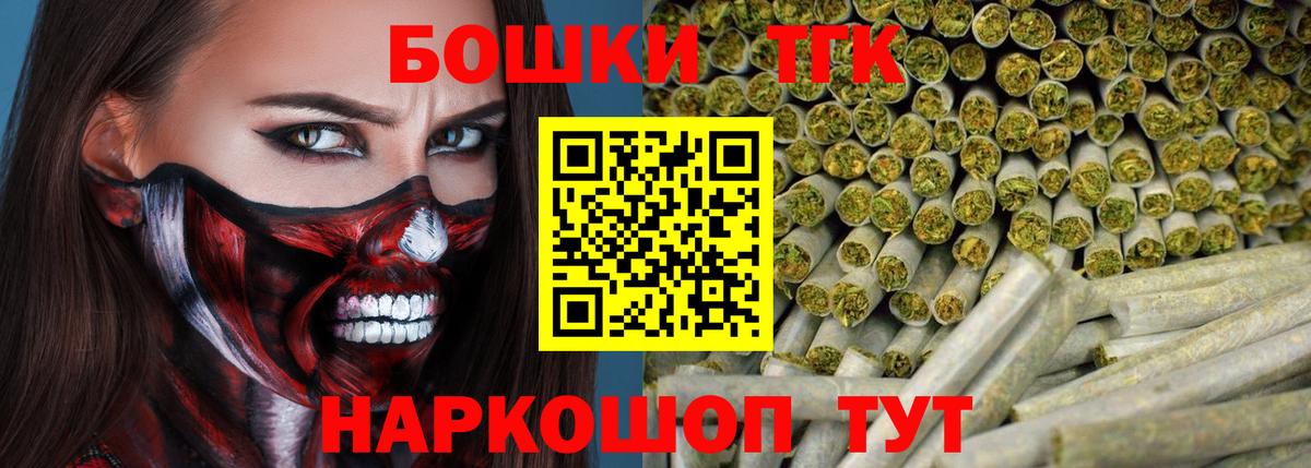 Кимры  Бошки Шишки Bruce Banner  Вход с VPN  МАРИХУАНА план  Марихуана семена  Бошки марихуана гибрид 